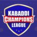 JBC Kabaddi League for 2026