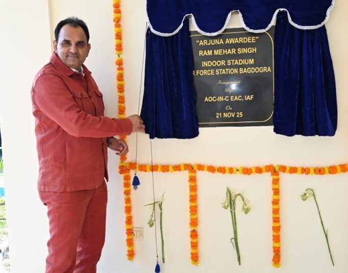 Indoor Stadium at Air Force Station Bagdogra Named After Ram Meher Singh 1 Bagdogra Stadium Named After Ram Meher Singh