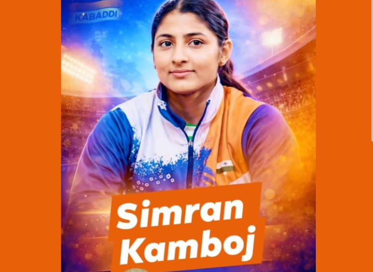 Punjab’s Simran Kamboj Set to Represent India at Asian Beach Games 1 Simran Kamboj Joins Indian Squad for Asian Beach Games
