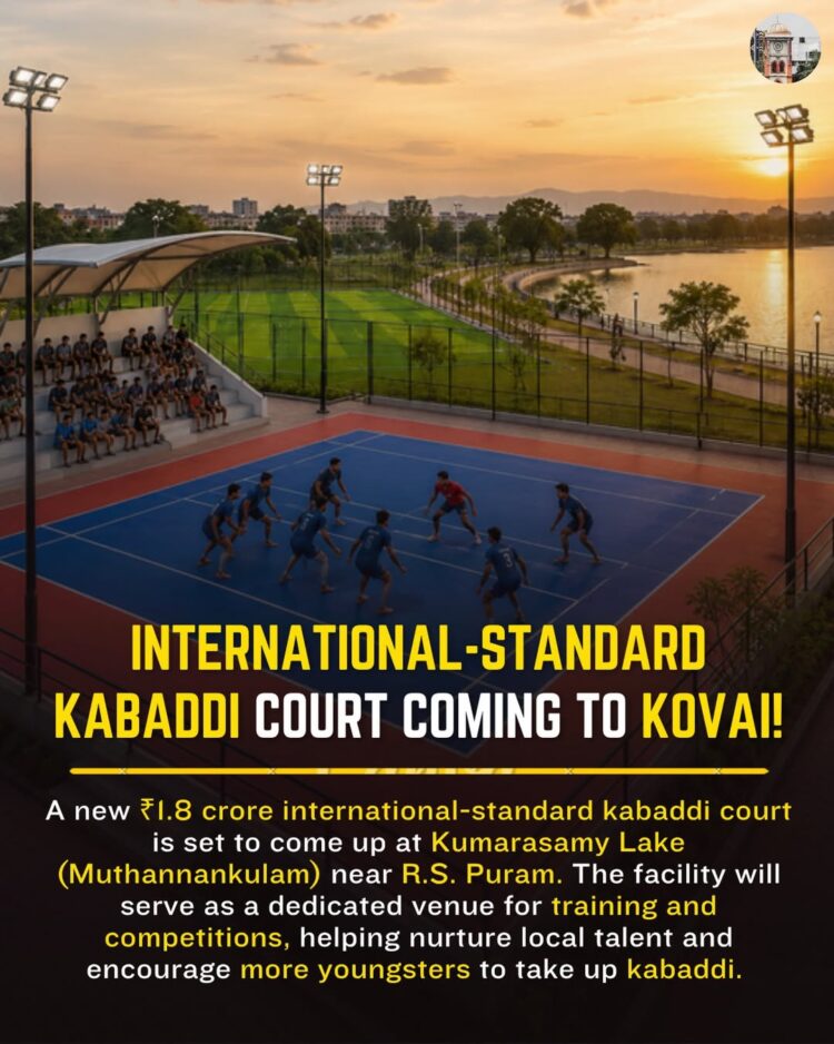 ₹1.8 Crore Kabaddi Court to Be Built at Kumarasamy Lake Bund in Coimbatore to Boost Local Sports 1 ₹1.8 Crore Kabaddi Court to Be Built in Coimbatore to Boost Grassroots Sports