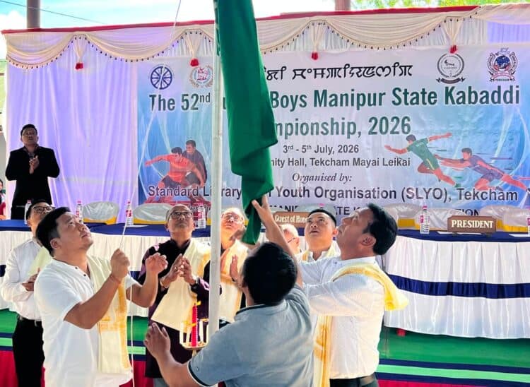 Junior Boys’ State Kabaddi Championship 2026: Results and Venue