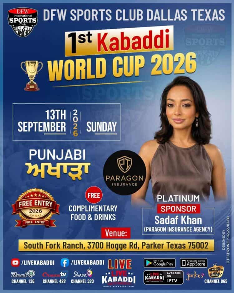 World Kabaddi Cup 2026 in Dallas: India, Pakistan, USA and Canada Set to Compete on September 13 1 World Kabaddi Cup 2026: India, Pakistan, USA and Canada in Dallas